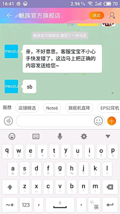 无名箫＿采集到搞笑