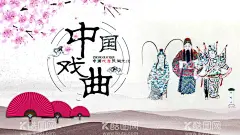 中国戏曲  - 源文件下载【酷图网】戏曲,戏曲文化,国粹,中国国粹,国粹文化,展板,戏曲海报,戏曲展板,戏曲文化展板,戏曲墙画,戏曲挂画,中国戏曲,中国戏曲展板,中国戏曲文化,戏剧,戏曲人物,戏剧漫画人物,艺术长廊,戏曲艺术,戏剧艺术,中国曲艺,曲艺文化,设计,广告设计,