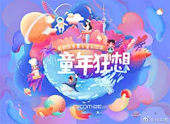 采集图片