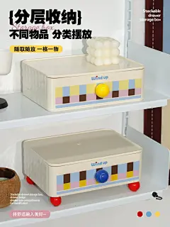 桌面收纳盒抽屉式玄关置物架可爱饰品盒多巴胺化妆桌口红整理盒-tmall.com天猫