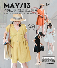 1654641321984163采集到微淘