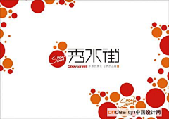 夏小菜采集到logo设计