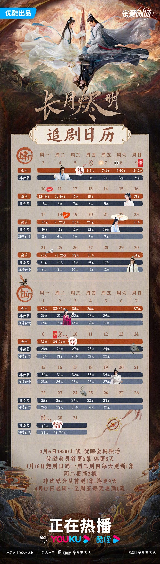 微博搜索