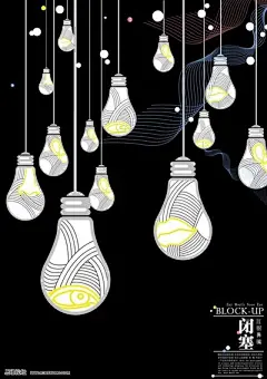 环保海报设计作品欣赏 - 设计欣赏 - 思缘