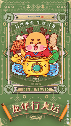 槐花四月采集到海报