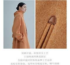 美美坚持采集到文字