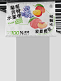 吊旗设计|超市吊旗|水果店吊旗|水果创意海报设计
