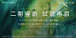 新品认筹大桁架