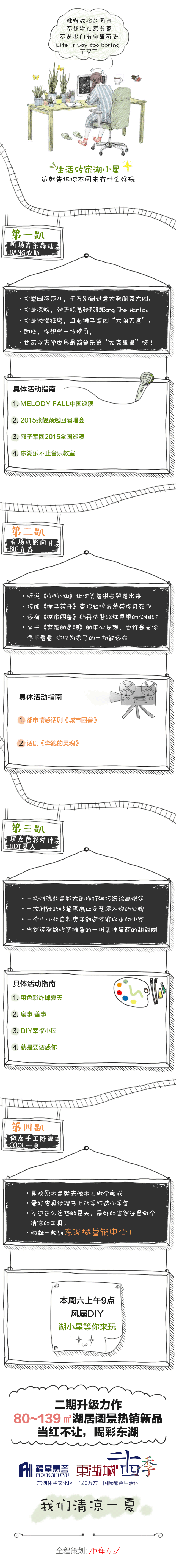 手绘- (1)