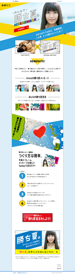 Peyson采集到「产品详情页」