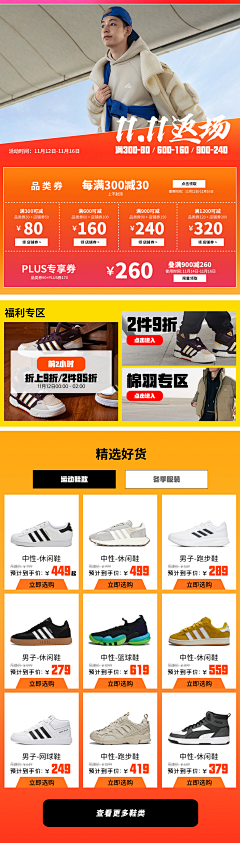 咿咿、呀呀采集到2020--2023页面