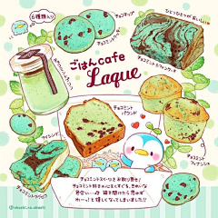 啵子猪猪包采集到食物插画