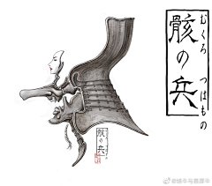GMYP3000采集到雨宫庆太