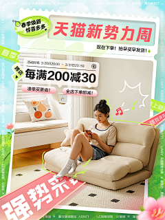 (oovoo)采集到产品海报