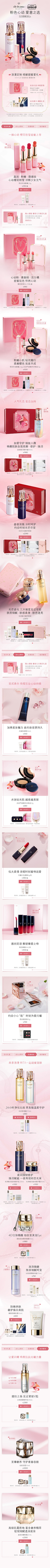 怀念那些这些采集到情人,七夕,520