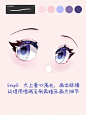 日系平涂眼睛画法丨有手就会系列