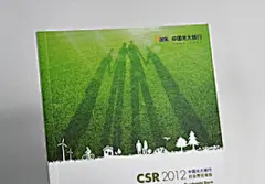 中国人民银行征信中心年报设计 : 项目背景 中国人民银行征信中心是中国人民银行直属的事业法人单位，依据国家的法律法规和人民银行的规章，统一负责企业和个人征信系统(又称企业和个人信用信息基础数据库)的建设、运行和管理。此次根据机构属性与客户要求为征信中心进行2012年年报设计。 解决方案 为体现征信严谨求实的业务属性，整体设计风格较为...