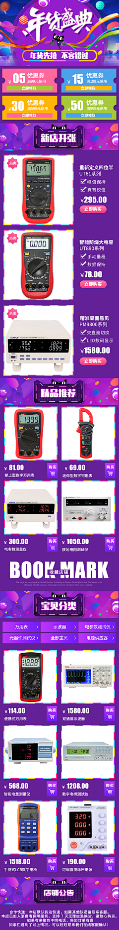 晨曦ZX采集到设计