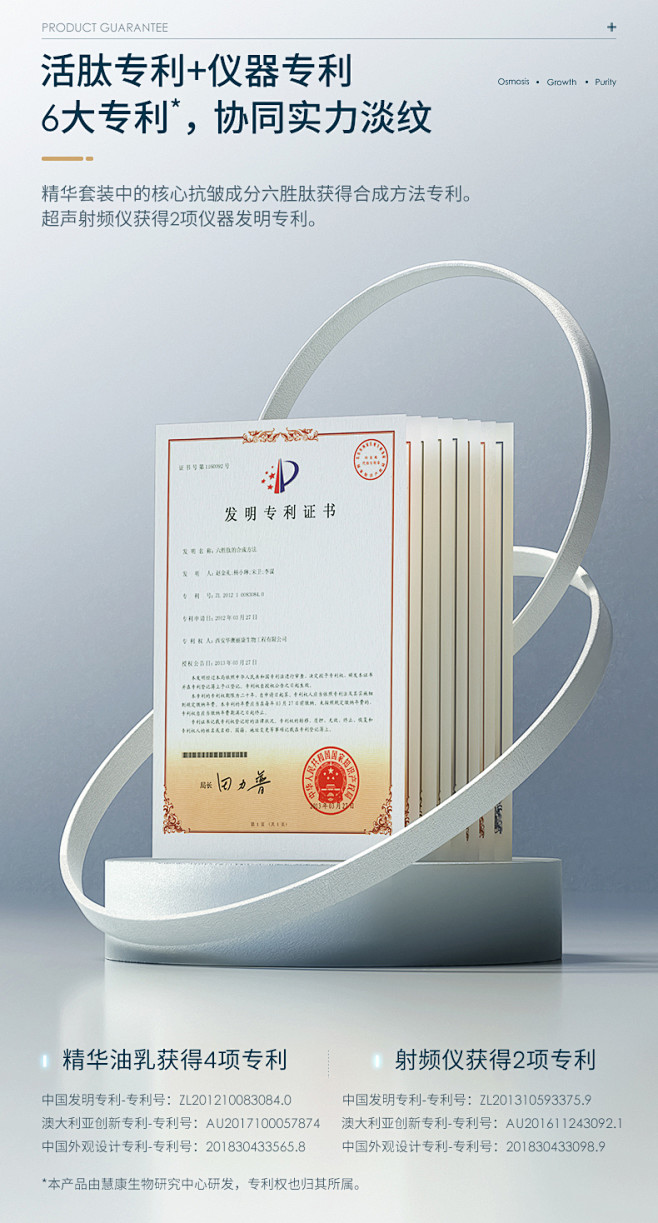创意详情图 更多详情设计灵感尽在---@...
