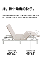 【电动床】蓝盒子电动智能床垫家用多功能升降床架双人零重力官方-tmall.com天猫