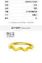潮宏基至简黄金戒指女足金波浪调节关节戒单戒尾戒活口 计价-tmall.com天猫