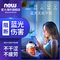 123！采集到保健品详情