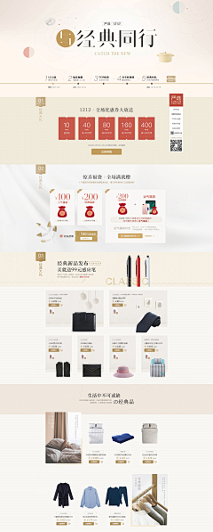 FfKL2fCY采集到严选