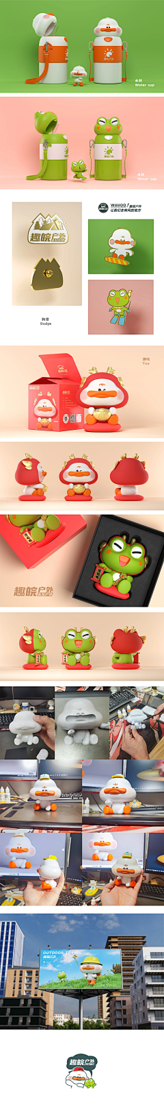 是鳄鱼吖DinosaurCROC采集到设定
