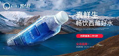 凋魂门螺采集到电商banner