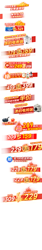 抢半价-返--返现--赠-赠送--权益--抢-玩法--晒-晒图---5