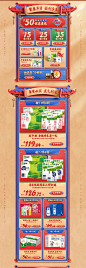 蒙牛旗舰店