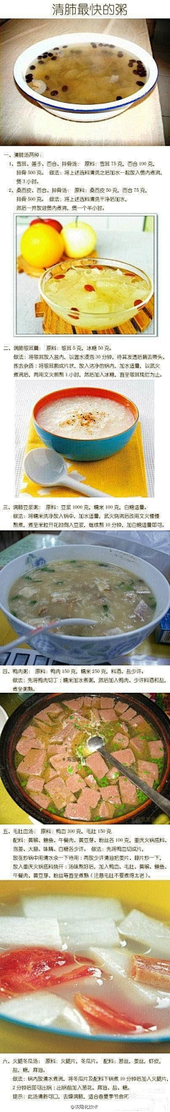感恩123采集到美食