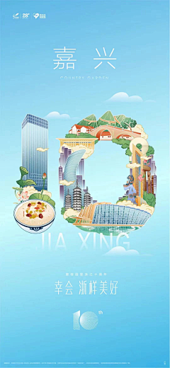 Linac__采集到海报