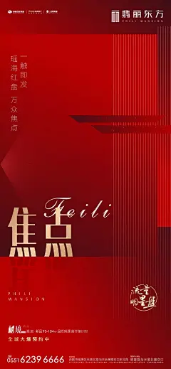 2021房地产建筑大师名言海报合集(赠送）
有打包文件合集得哈  -  文章来自公众号：创意门