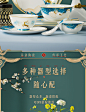 高档奢华中式骨瓷餐具套装景德镇高颜值网红碗碟套装家用碗盘组合-tmall.com天猫