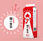 Milk carton 002