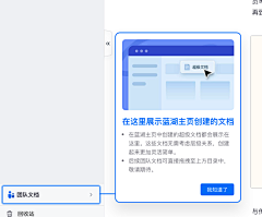 慕烟designer采集到引导页