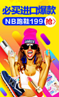 Banner设计欣赏网站 – 横幅广告促销电商海报专题页面淘宝钻展素材轮播图片下载背景图片素材背景素材 双十一 双十二年终大促 http://bannerdesign.cn