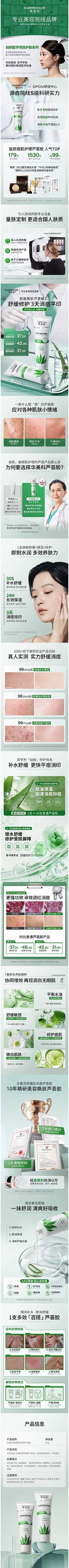 西西6160采集到耳塞相关