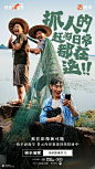 快手影像节：这里的内容会抓人
