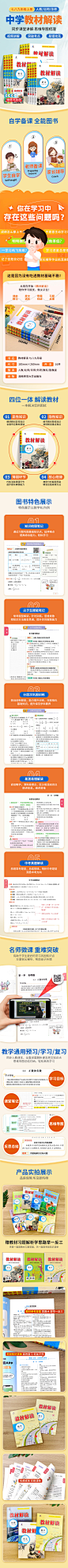 详情1