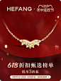 HEFANG Jewelry旗舰店