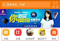 2014.12.12 
双12神文案 苏宁  真比猫狗省