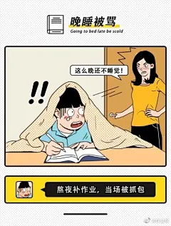 @作业帮 的个人主页 - 微博