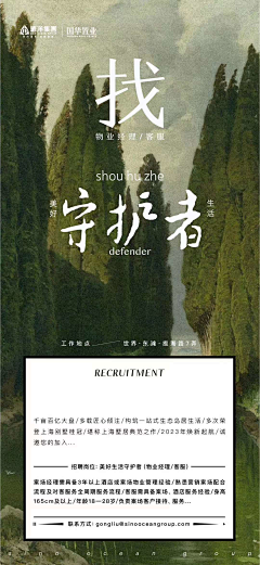 但渡采集到ui