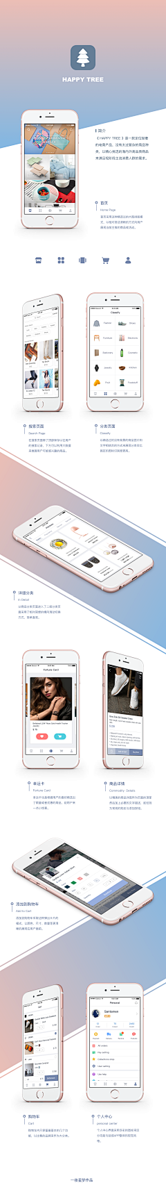 一个人、安静采集到APP—UI