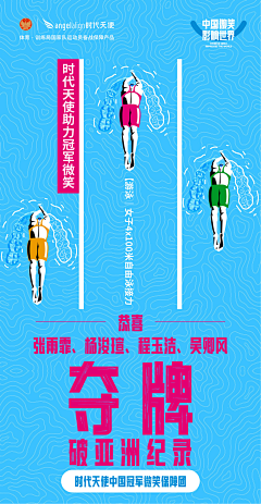 乐一、采集到口腔朋友圈