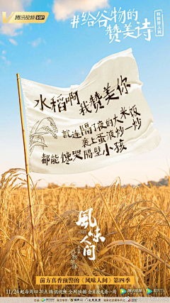 摸鱼艺术所采集到创意·平面