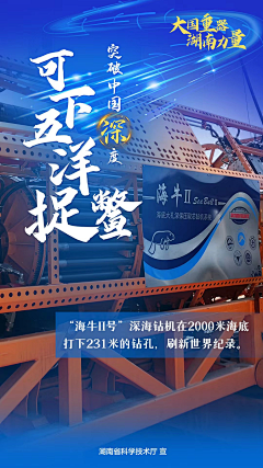 一只猫的时光🍁采集到海报