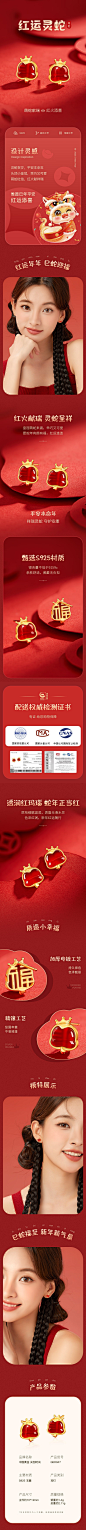 央创时尚【中国黄金授权】蛇年本命年银耳钉女生圣诞生日礼物送女友老婆 生肖蛇灵蛇